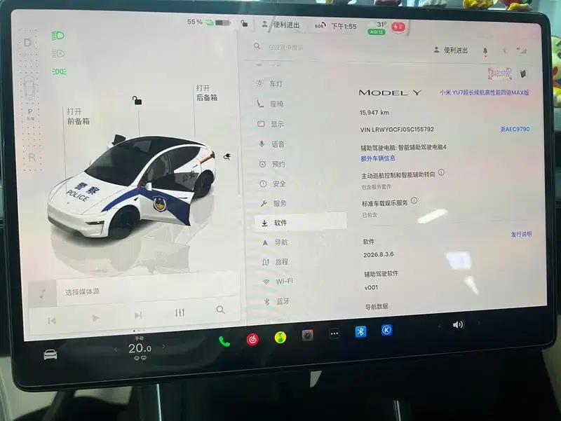 Model Y 2025 Rear-Wheel Drive — миниатюра 11