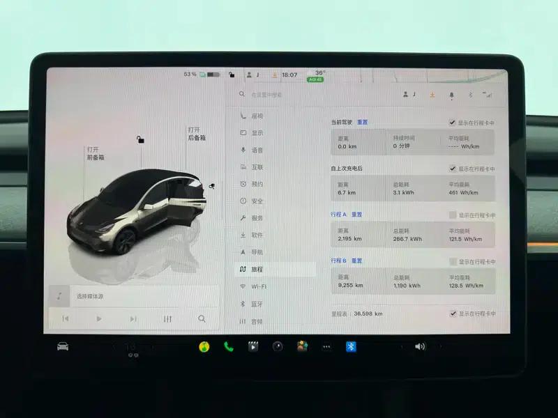 Model Y 2023 Rear-Wheel Drive — миниатюра 10