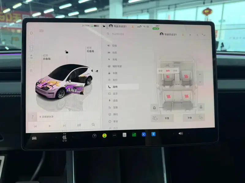 Model Y 2025 Long Range All-Wheel Drive — миниатюра 6