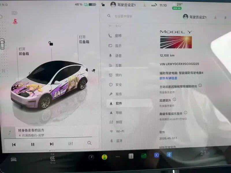 Model Y 2025 Long Range All-Wheel Drive — миниатюра 8