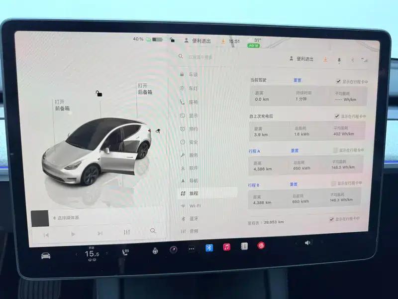 Model Y 2023 Rear-Wheel Drive — миниатюра 15