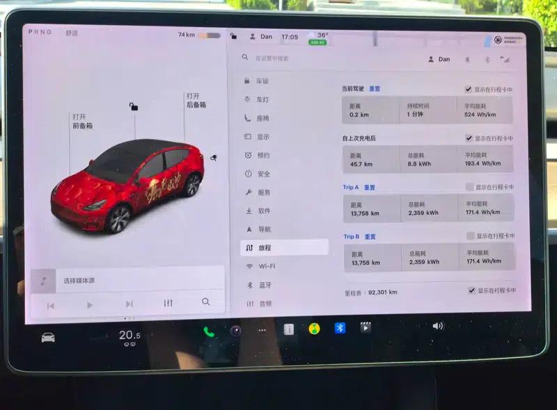 Model Y 2021 Long Range All-Wheel Drive — миниатюра 15