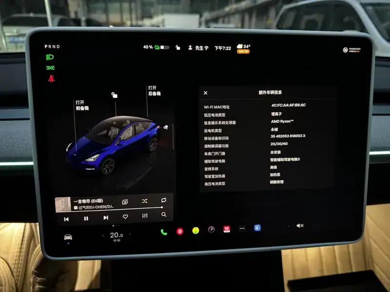 Model Y 2023 Rear-Wheel Drive — миниатюра 9
