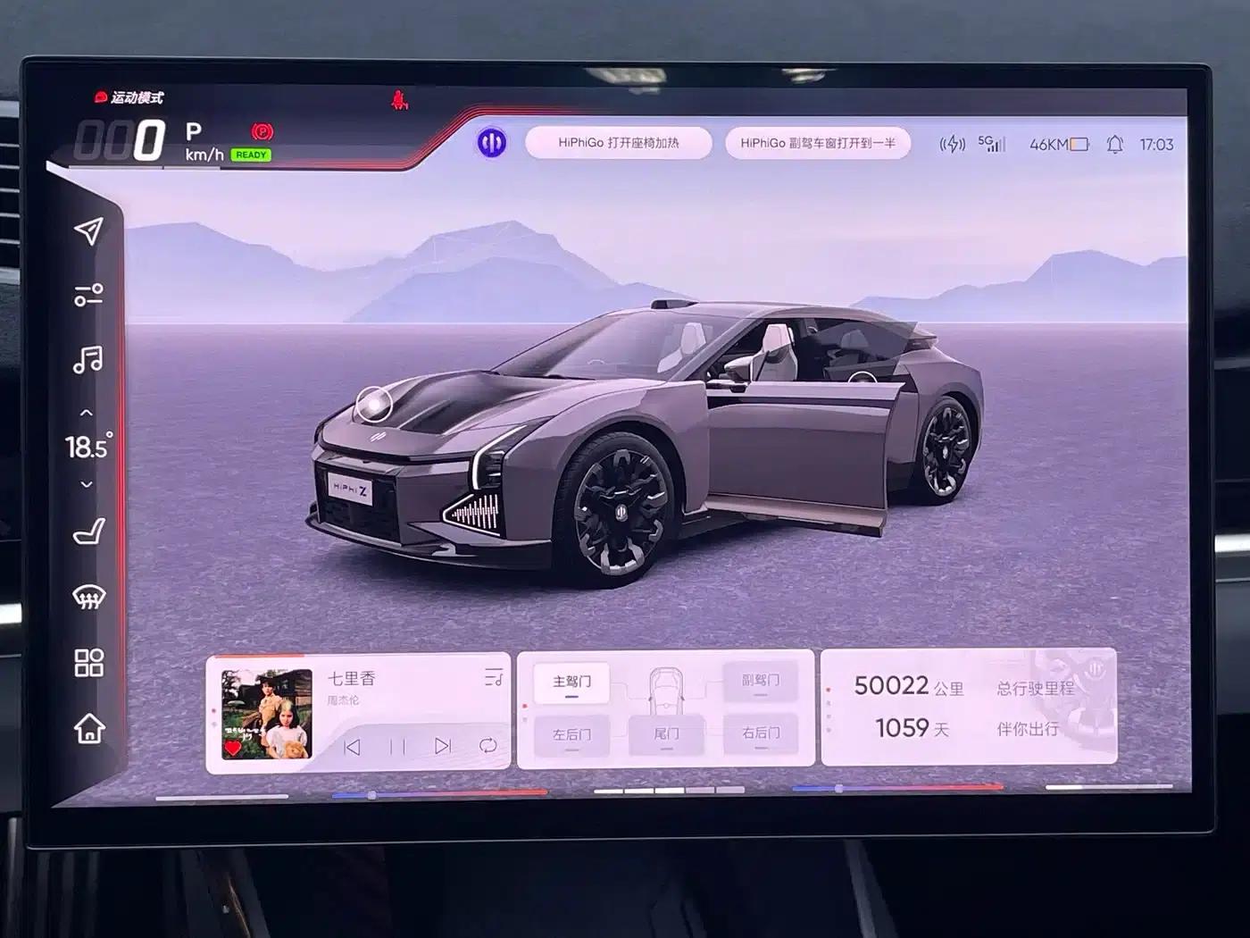 2023 HiPhi Z (Four-seater version) — миниатюра 14