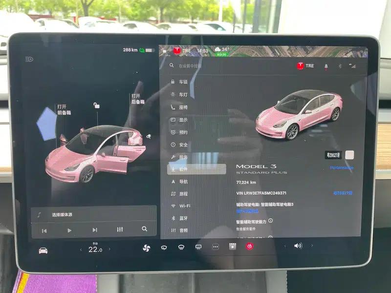 Model 3 2021 Standard Range Rear-Wheel Drive Upgrade — миниатюра 9