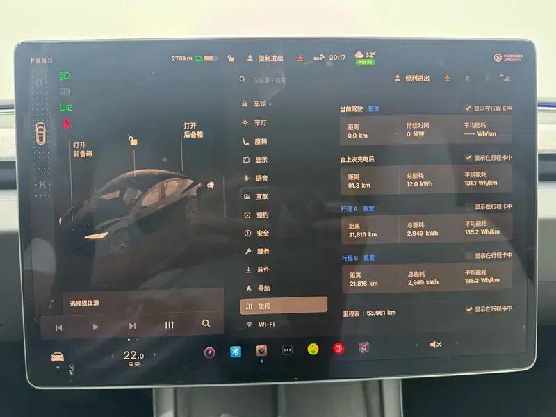 Model 3 2023 Rear-Wheel Drive — миниатюра 15