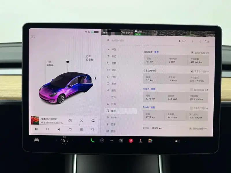 Model 3 2019 Standard Range Rear-Wheel Drive Upgrade — миниатюра 15