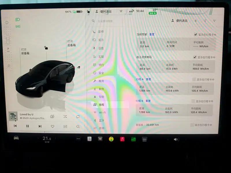 Model 3 2023 Rear-Wheel Drive — миниатюра 15