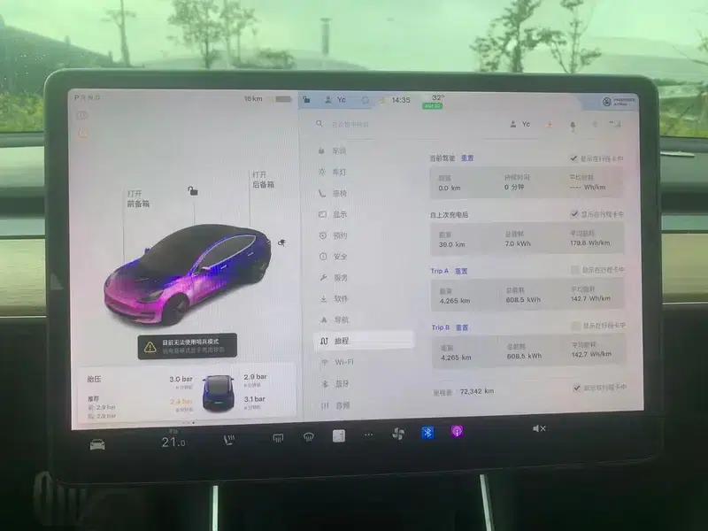 Model 3 2020 Facelift Standard Range Rear-Wheel Drive Upgrade — миниатюра 7