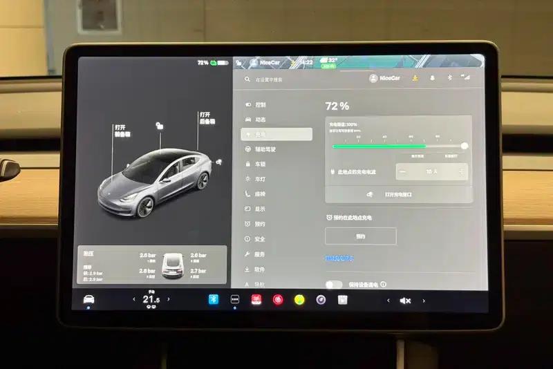 Model 3 2020 Standard Range Rear-Wheel Drive Upgrade — миниатюра 11