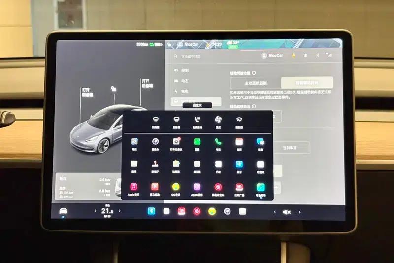 Model 3 2020 Standard Range Rear-Wheel Drive Upgrade — миниатюра 12
