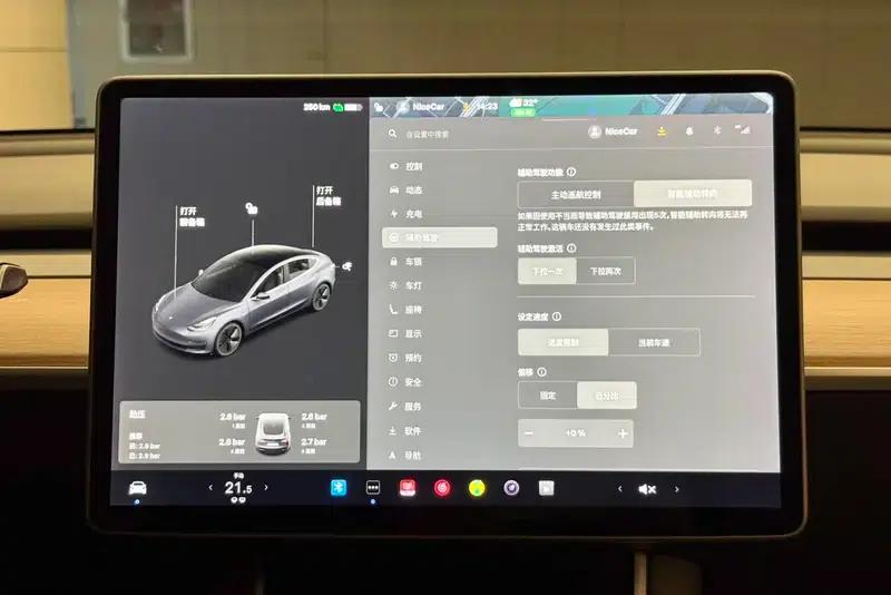Model 3 2020 Standard Range Rear-Wheel Drive Upgrade — миниатюра 15