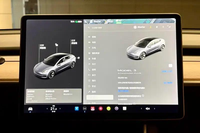 Model 3 2020 Standard Range Rear-Wheel Drive Upgrade — миниатюра 8