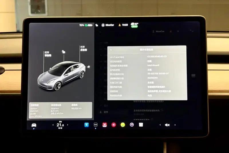 Model 3 2020 Standard Range Rear-Wheel Drive Upgrade — миниатюра 10