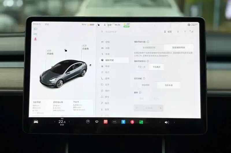 Model 3 2020 Standard Range Rear-Wheel Drive Upgrade — миниатюра 11