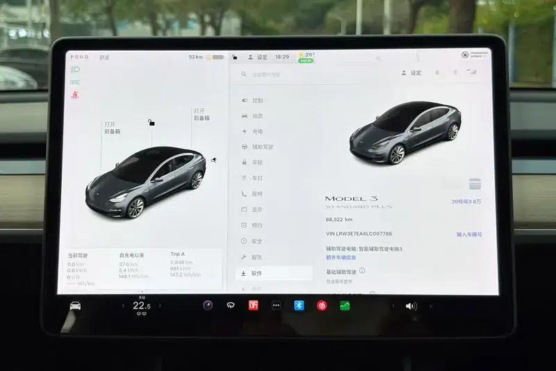 Model 3 2020 Standard Range Rear-Wheel Drive Upgrade — миниатюра 8
