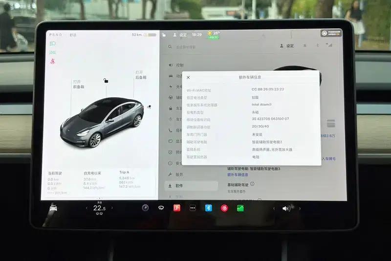 Model 3 2020 Standard Range Rear-Wheel Drive Upgrade — миниатюра 9
