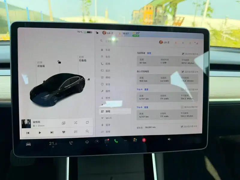 Model 3 2020 Standard Range Rear-Wheel Drive Upgrade — миниатюра 6