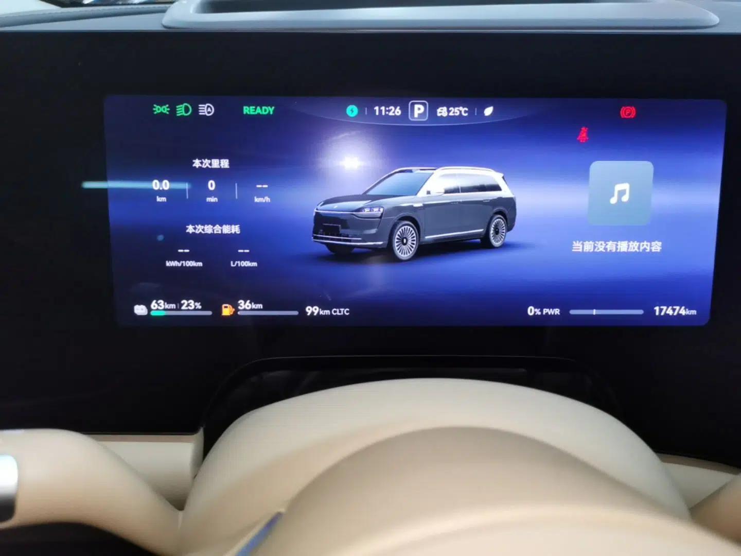 Hima AITO M9 2025 Extended-Range Ultra Version 52 kWh 6-Seater — миниатюра 14
