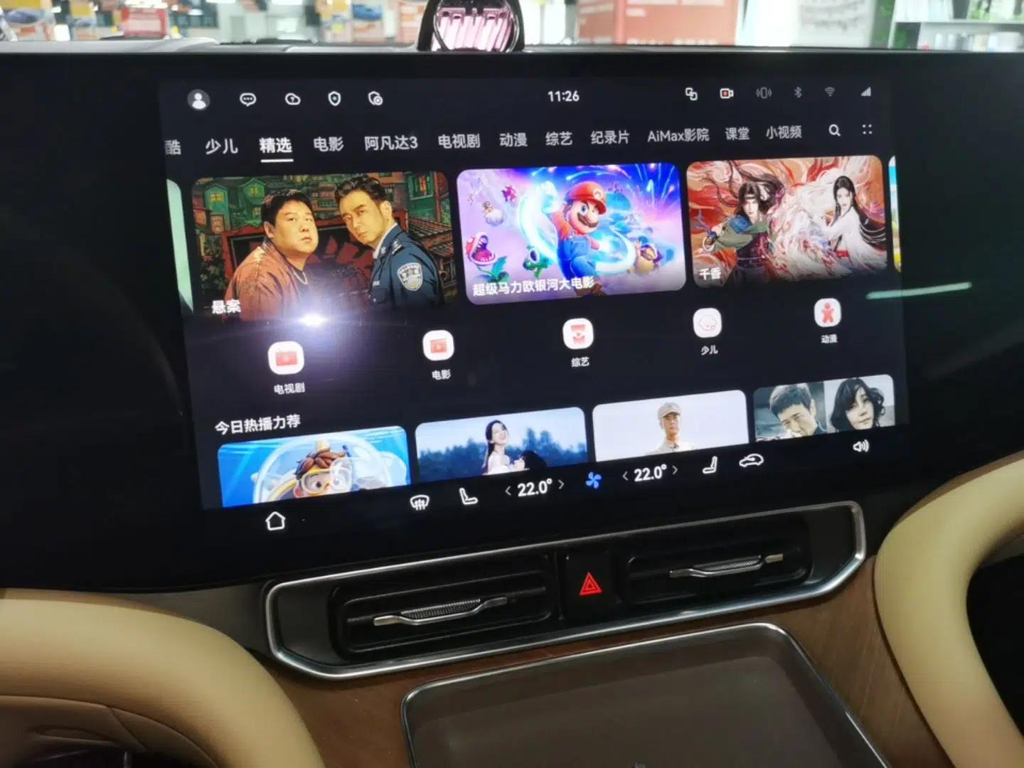 Hima AITO M9 2025 Extended-Range Ultra Version 52 kWh 6-Seater — миниатюра 15