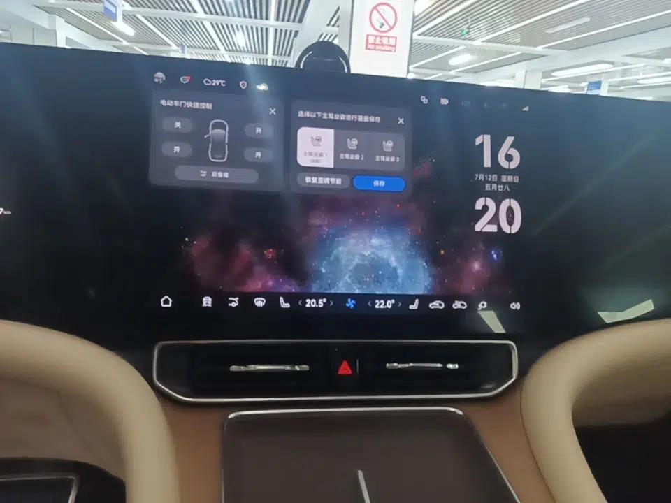 Hima AITO M9 2024 Range-Extended Ultra Version 42 kWh 6-Seater Model — миниатюра 15