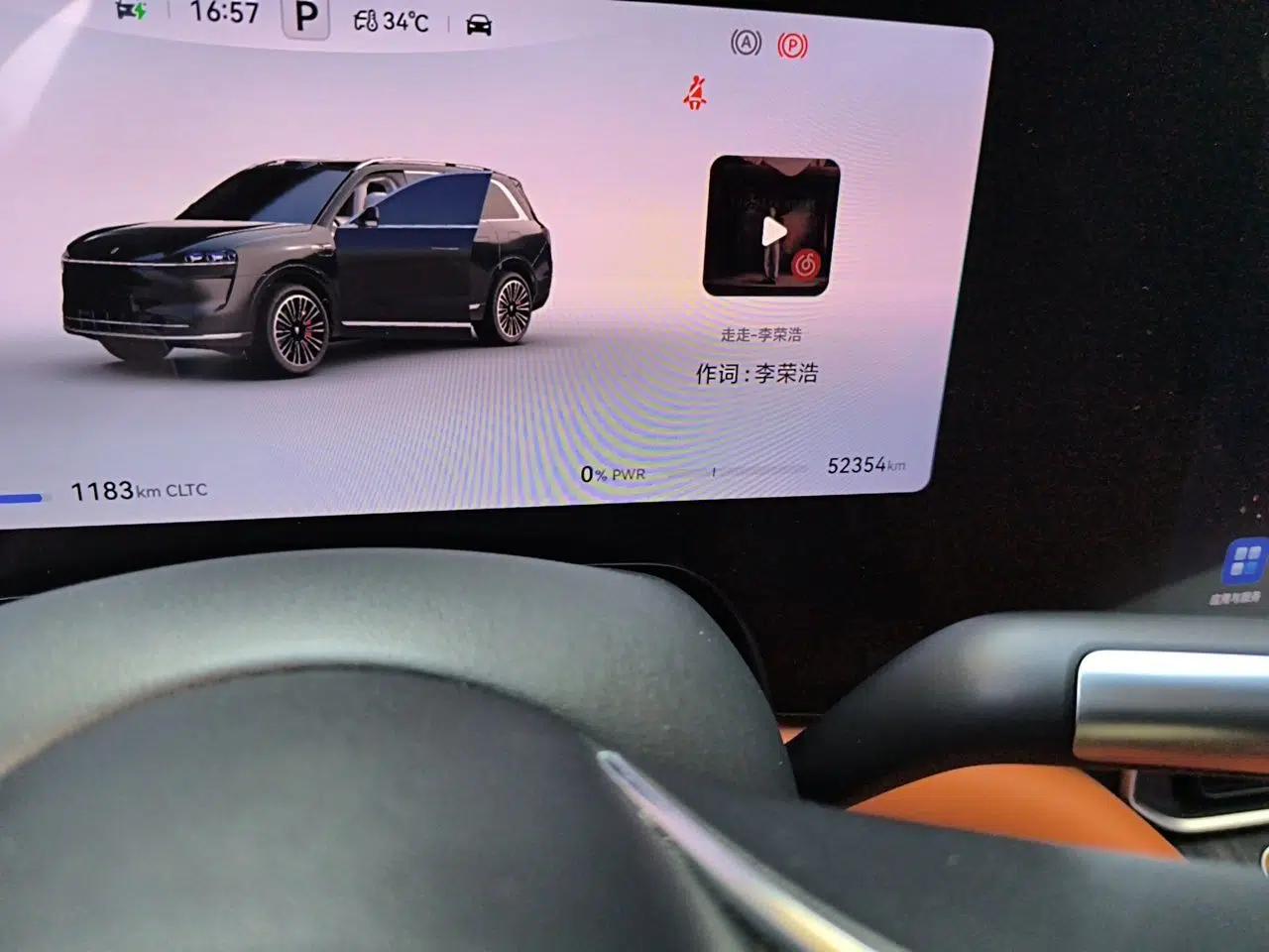 Hima AITO M9 2024 Range-Extended Max Edition 42 kWh 6-Seater Version — миниатюра 12