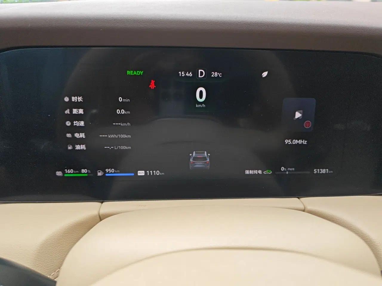Hima AITO M7 2024 1.5T Rear-Drive Plus Version 5 Seats — миниатюра 11