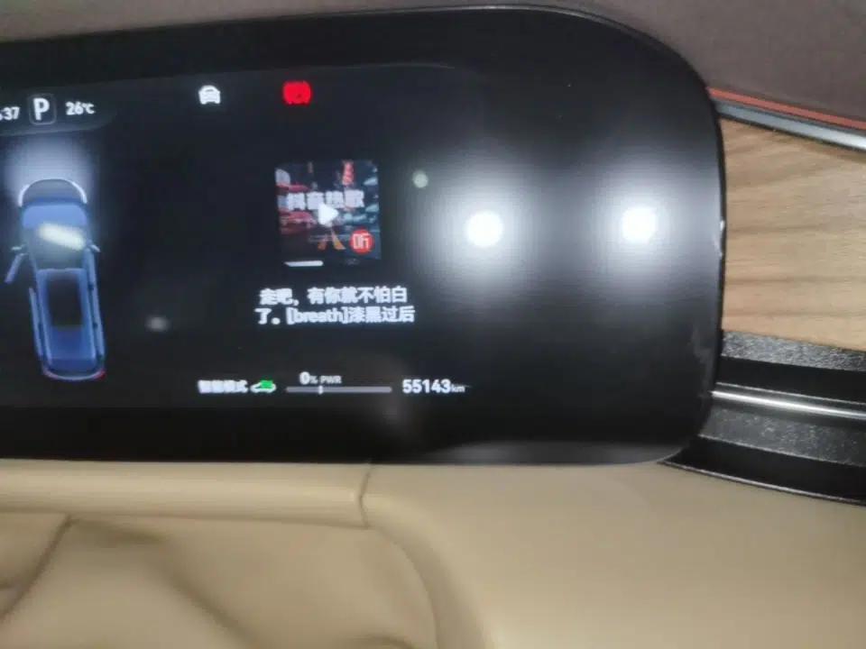 Hima AITO M7 2024 1.5T Intelligent Drive Rear-Drive Ultra Version 5 Seats — миниатюра 14