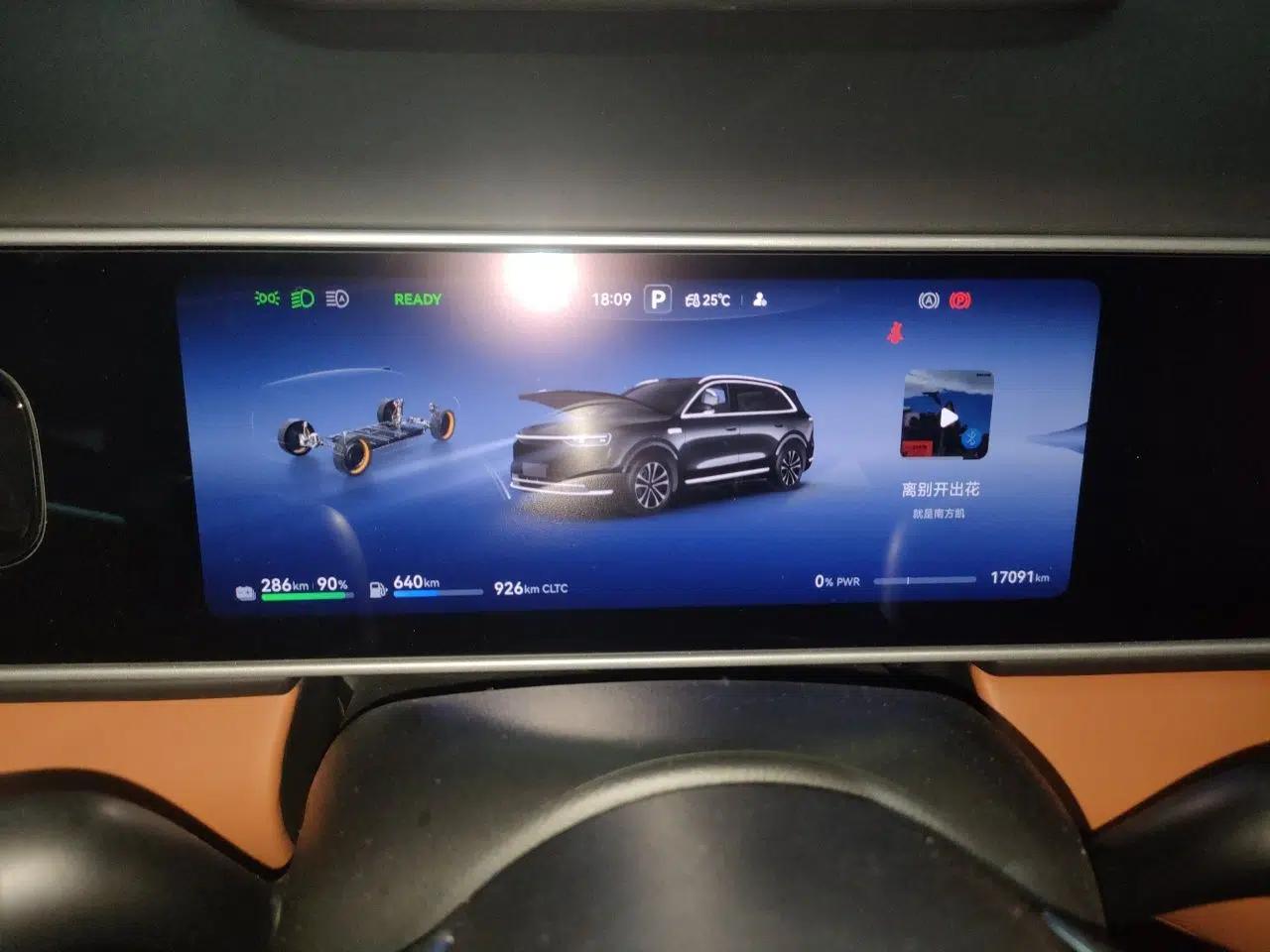 Hima AITO M7 2026 Model Range-Extending Max All-Wheel Drive 5-Seater Version — миниатюра 11