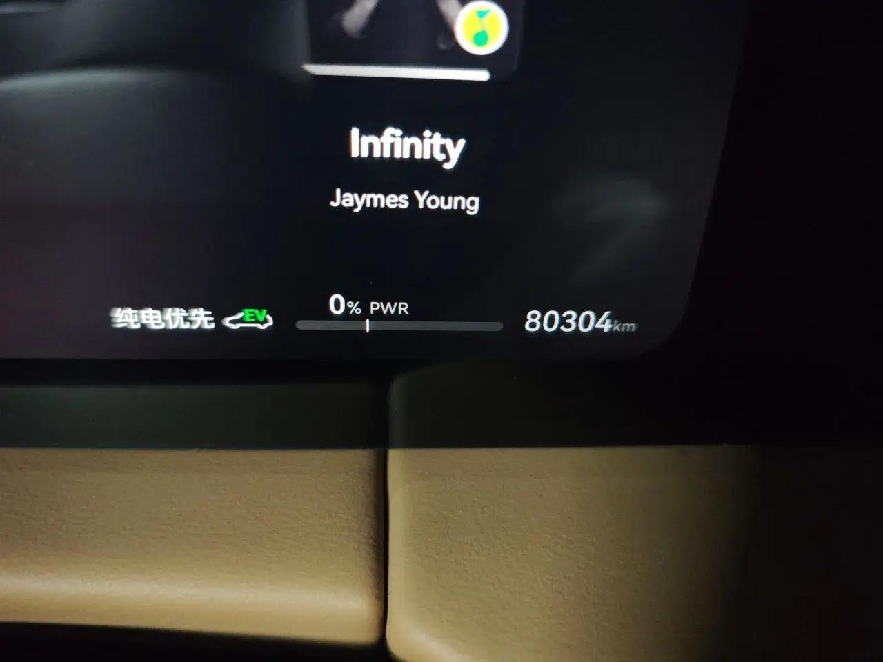 Hima AITO M5 2022 Extended-Range Four-Wheel Drive Ultimate Edition — миниатюра 12
