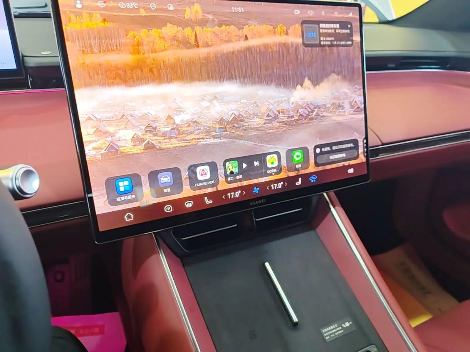 Hima Luxeed S7 2026 Model Ultra — миниатюра 20
