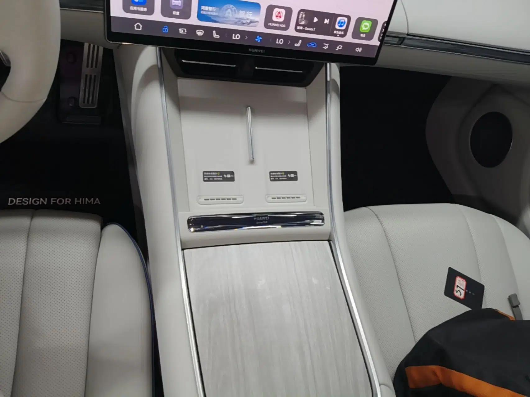 Hima Luxeed S7 2026 Model Max — миниатюра 16