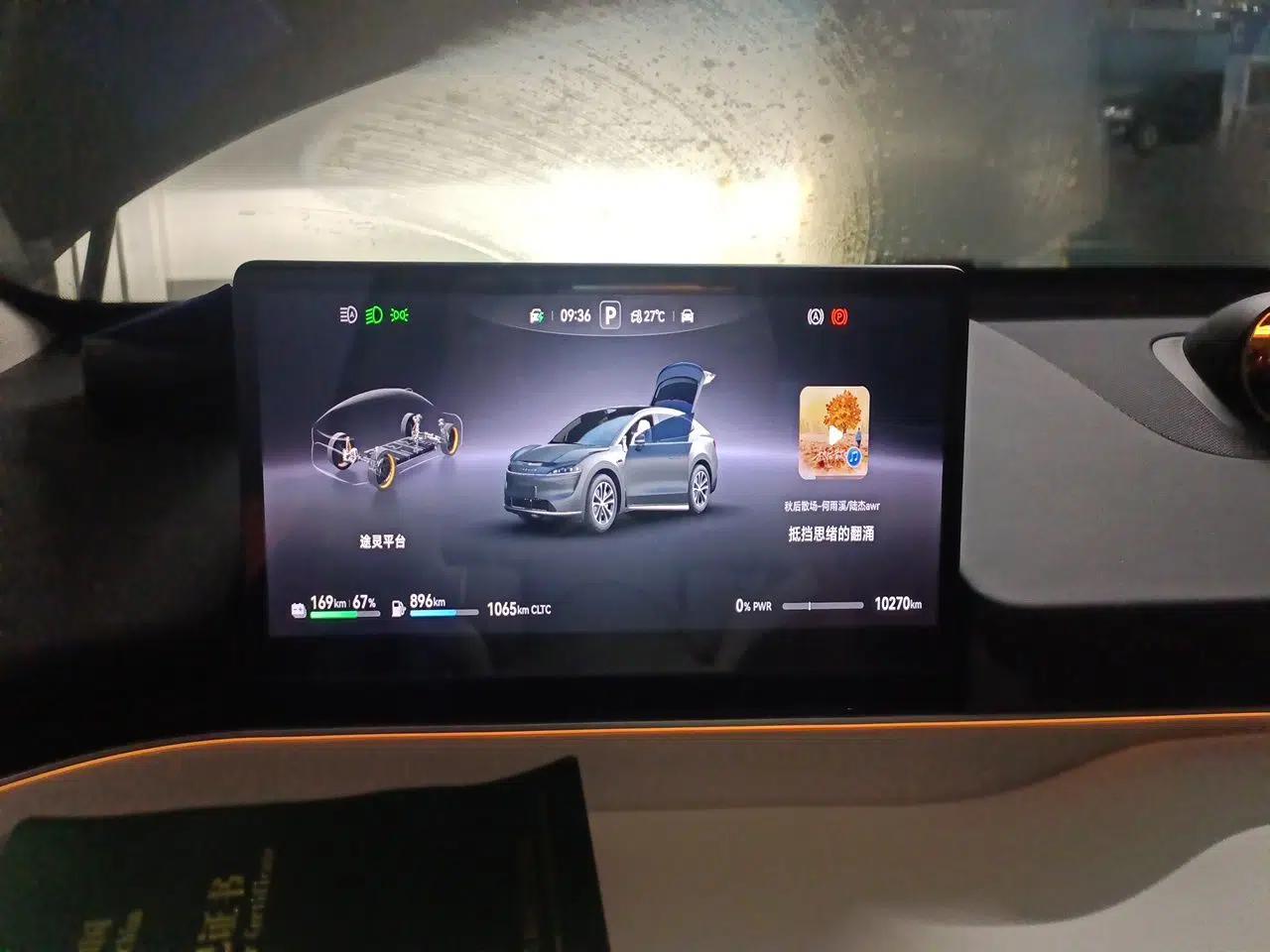Hima Luxeed R7 2025 Range-Extended Version 251 km Max — миниатюра 11