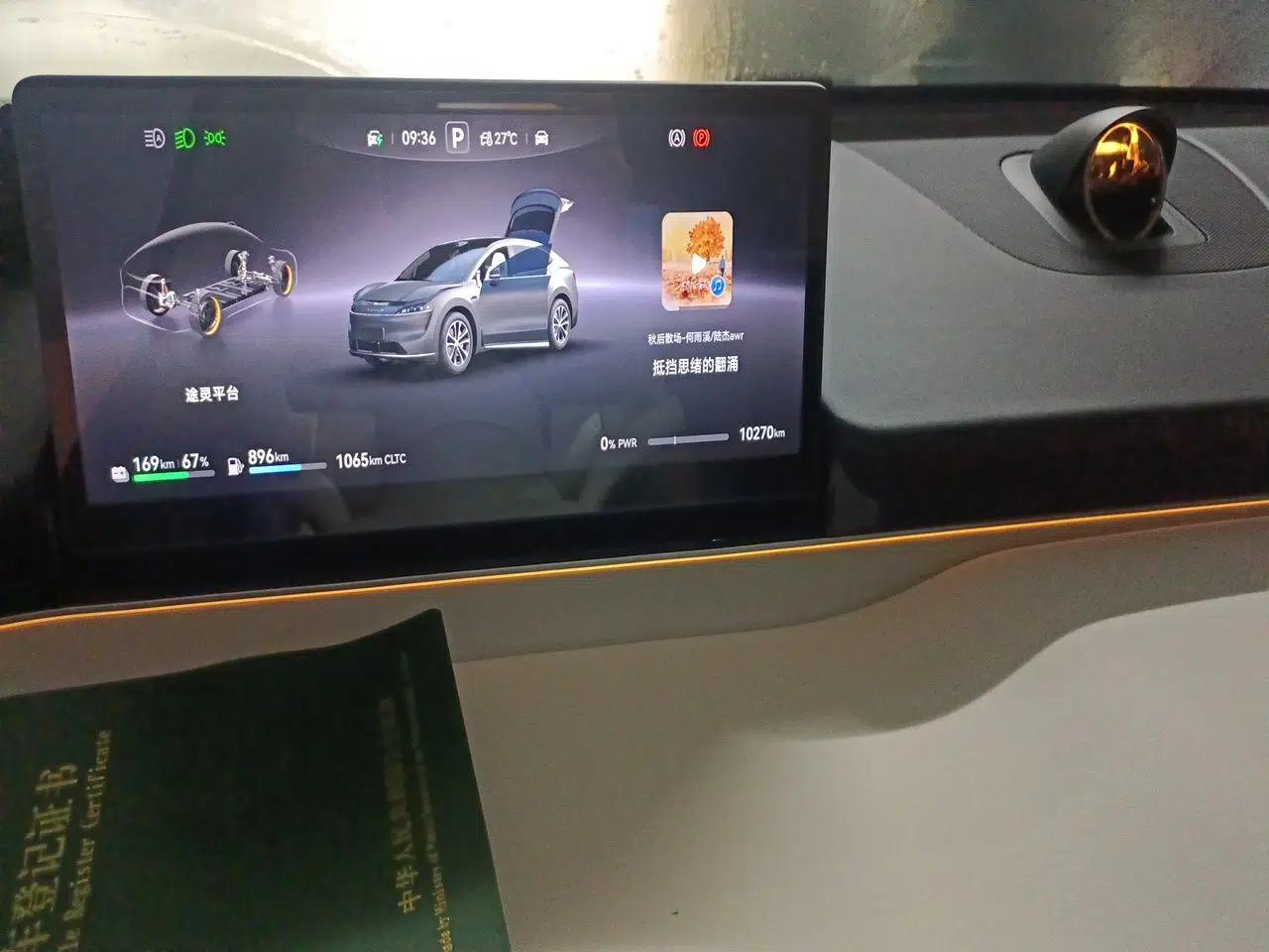 Hima Luxeed R7 2025 Range-Extended Version 251 km Max — миниатюра 12