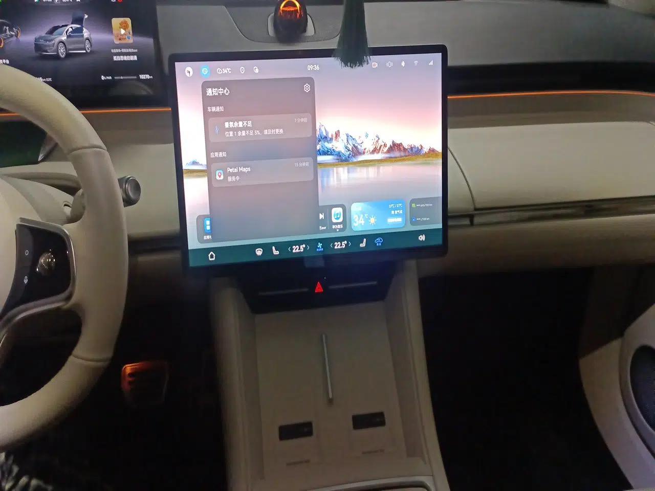 Hima Luxeed R7 2025 Range-Extended Version 251 km Max — миниатюра 13