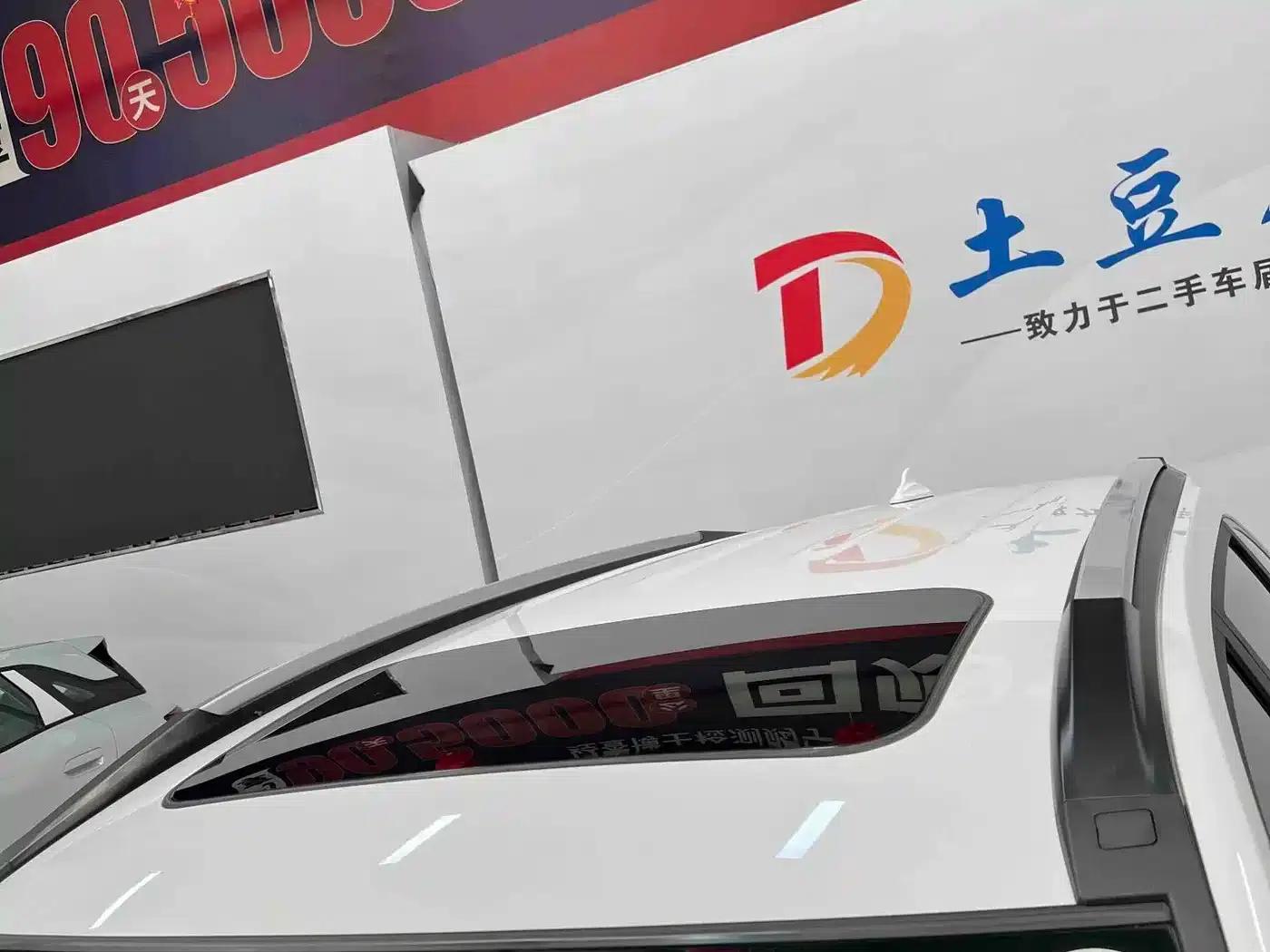 Haval M6 2023 PLUS 1.5T DCT Luxury Intelligent Connectivity Edition — миниатюра 15