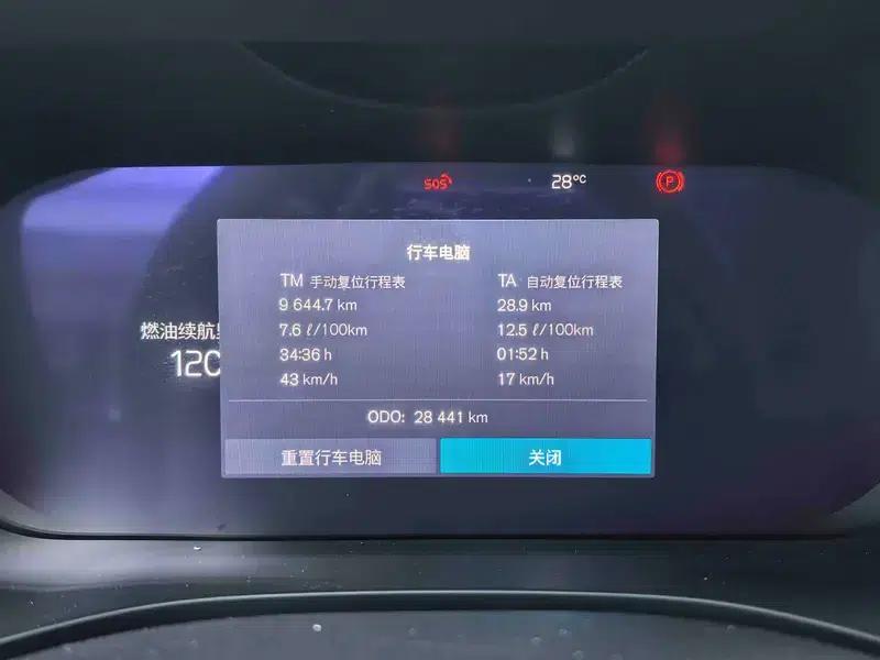 2026 Volvo XC60 B5 AWD Inscription Luxury Edition — миниатюра 16