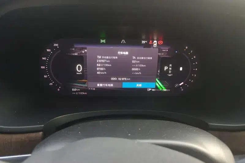2022 Volvo S90 B5 Smart Luxury Edition — миниатюра 15