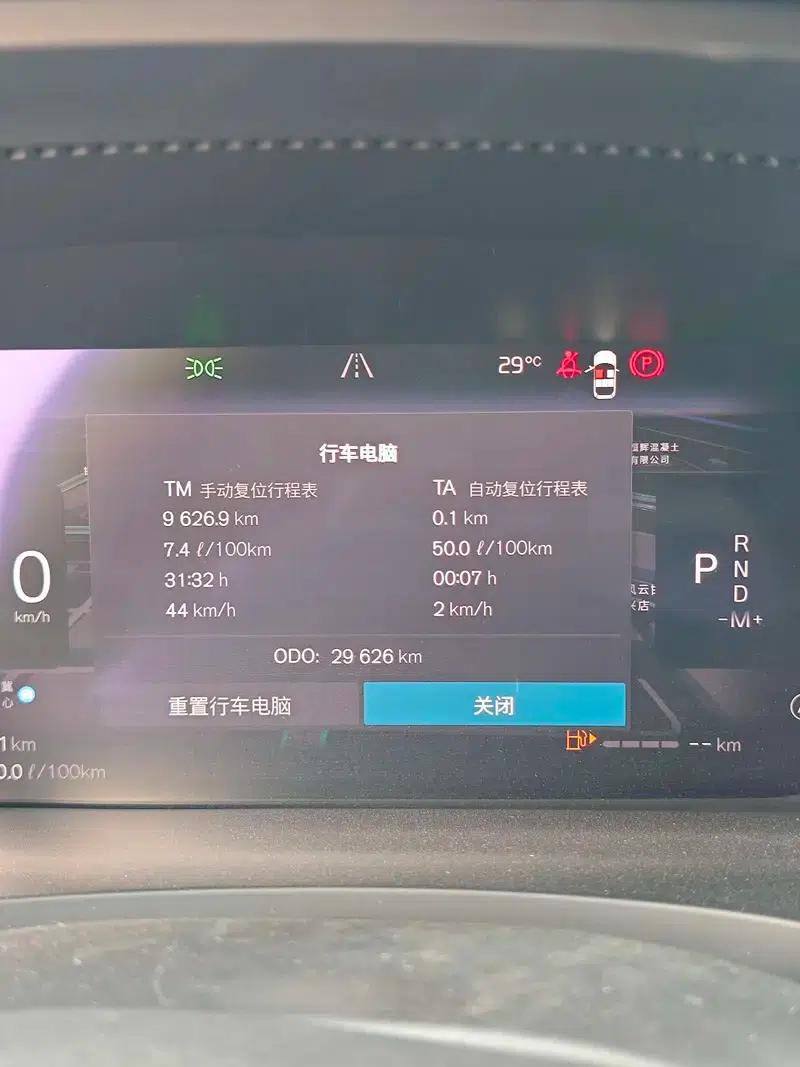 2025 Volvo S90 B5 Smart Luxury Edition — миниатюра 16