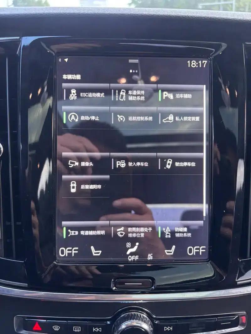 2017 Volvo S90 T4 Smart Edition — миниатюра 11