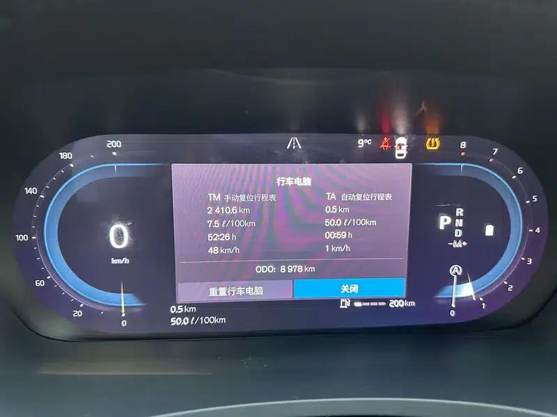 2025 Volvo S90 B5 Inscription Luxury Edition — миниатюра 18