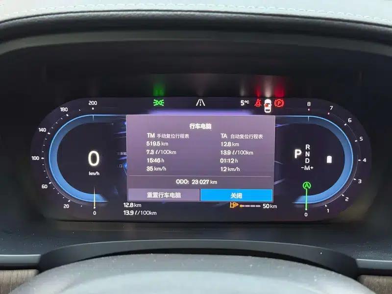 2025 Volvo S90 B5 Inscription Luxury Edition — миниатюра 15
