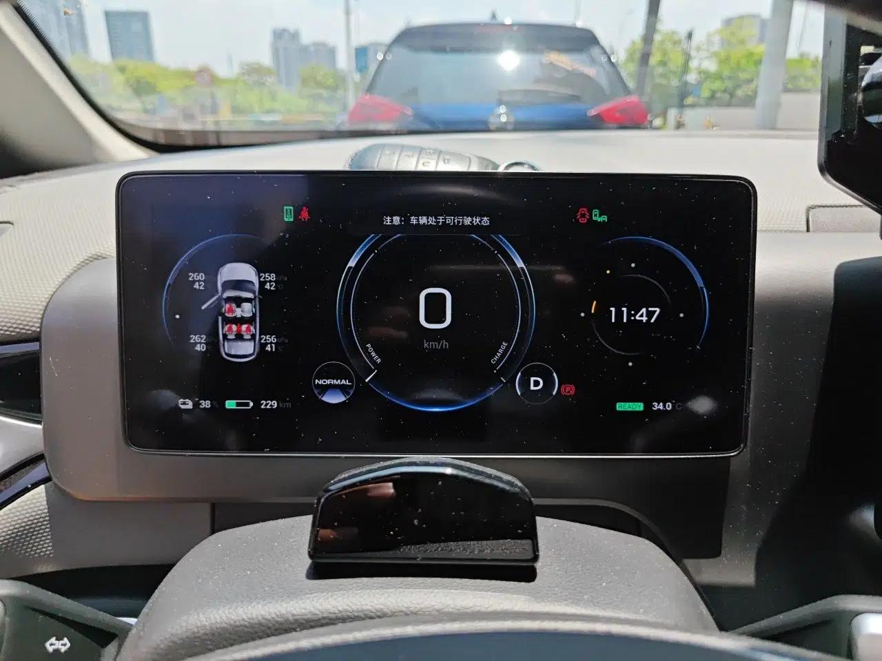 AION V 2023 Plus 80 Smart Technology Edition Ternary Lithium — миниатюра 8