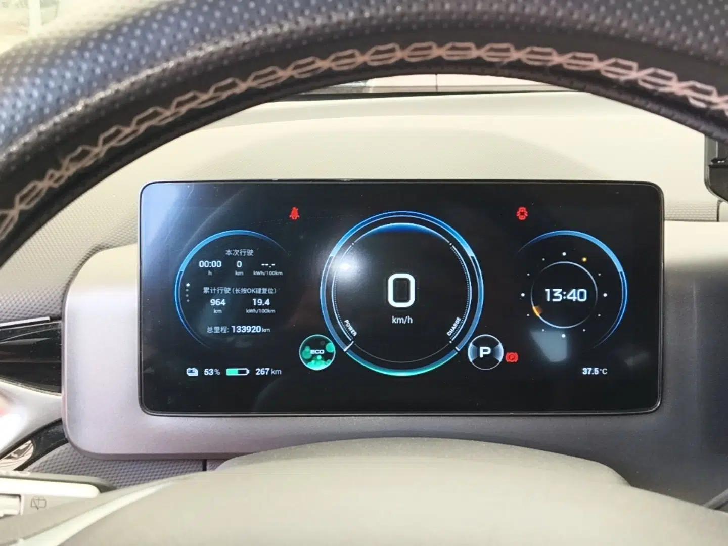AION V 2023 Plus 70 Smart Edition Ternary Lithium — миниатюра 14