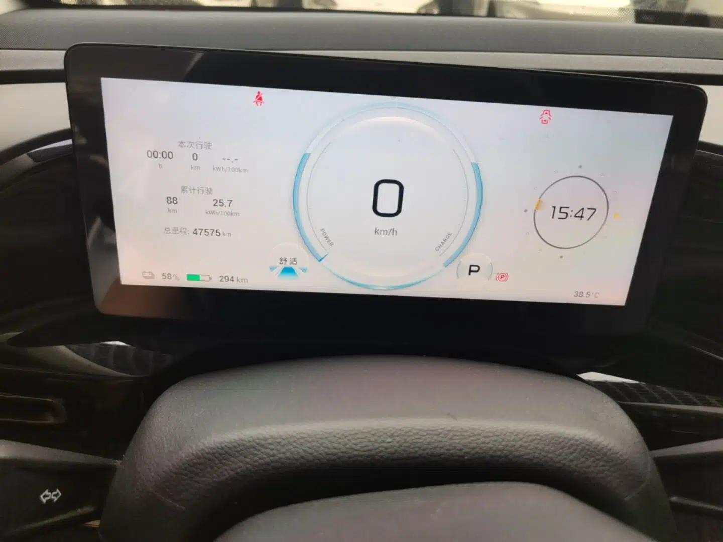 AION S MAX 2025 70 Star Edition 53.7 kWh — миниатюра 14