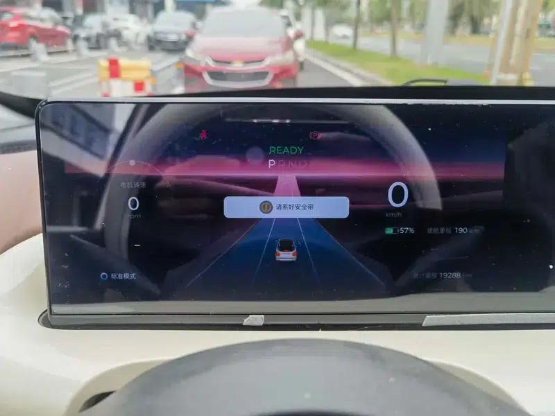 Wuling Bingo 2023 Model 333KM Lingxi Connect+ — миниатюра 20
