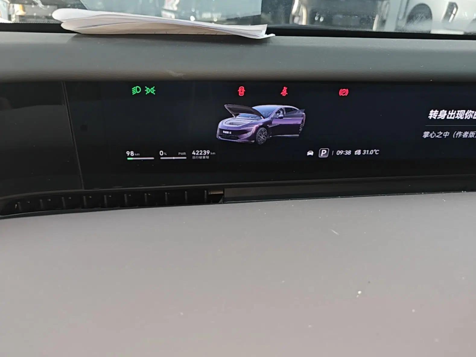 Avatr 12 2024 700 Three-Laser Rear-Wheel Drive Luxury Edition — миниатюра 14
