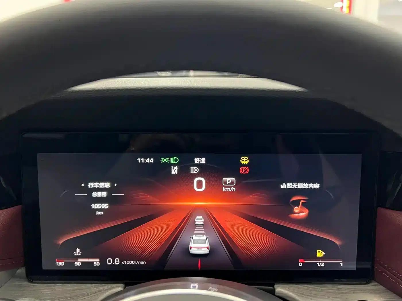 Hongqi H5 2025 2.0T Automatic Flagship Edition — миниатюра 14