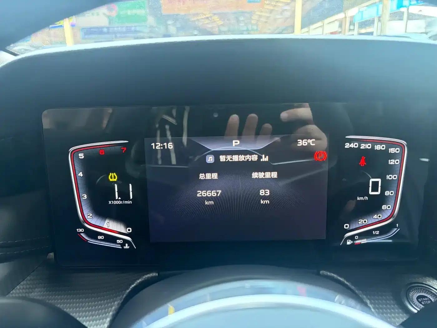 Hongqi H5 2023 1.5T DCT Intelligent Flagship Edition — миниатюра 19