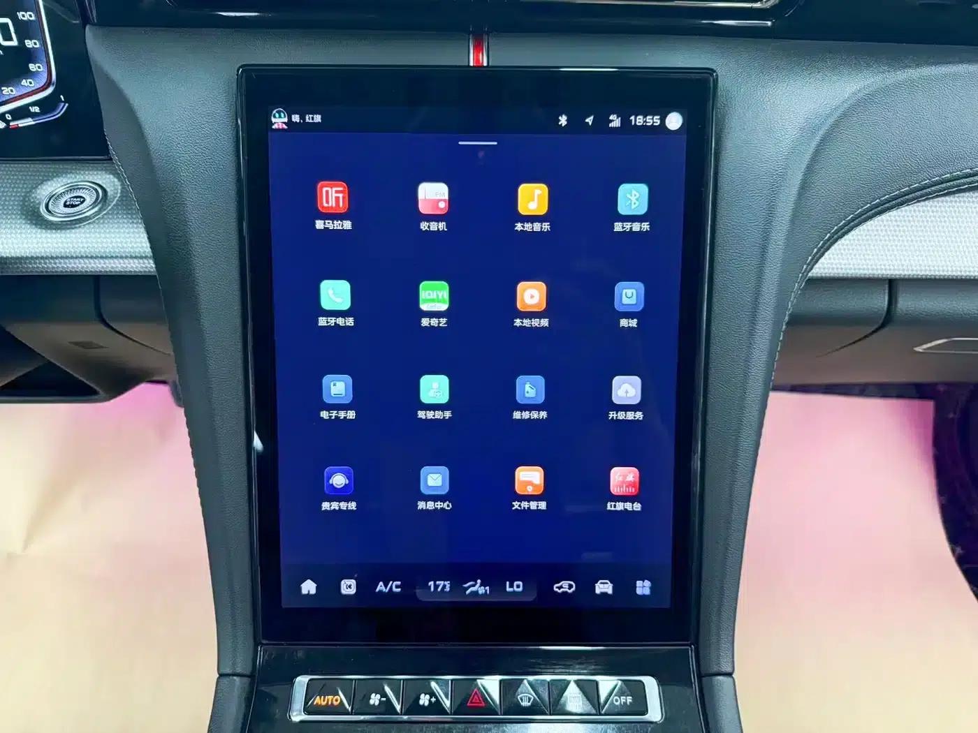 Hongqi H5 2024 1.5T DCT Intelligent Flagship Edition — миниатюра 17